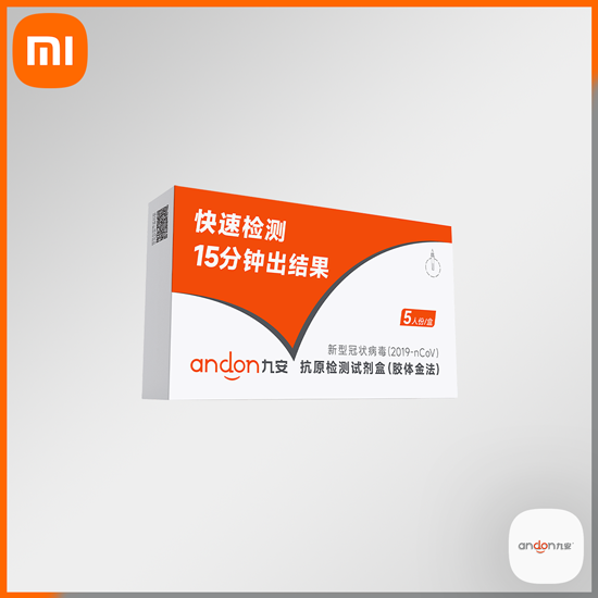 Xiaomi Andon COVID-19 Antigen Detection Kit