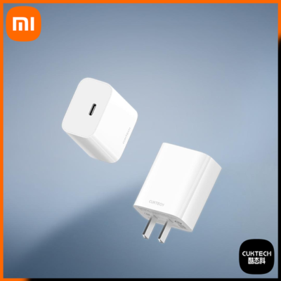 CUKTECH GaN fast charging head PD 30W charger A18C CTOC set white